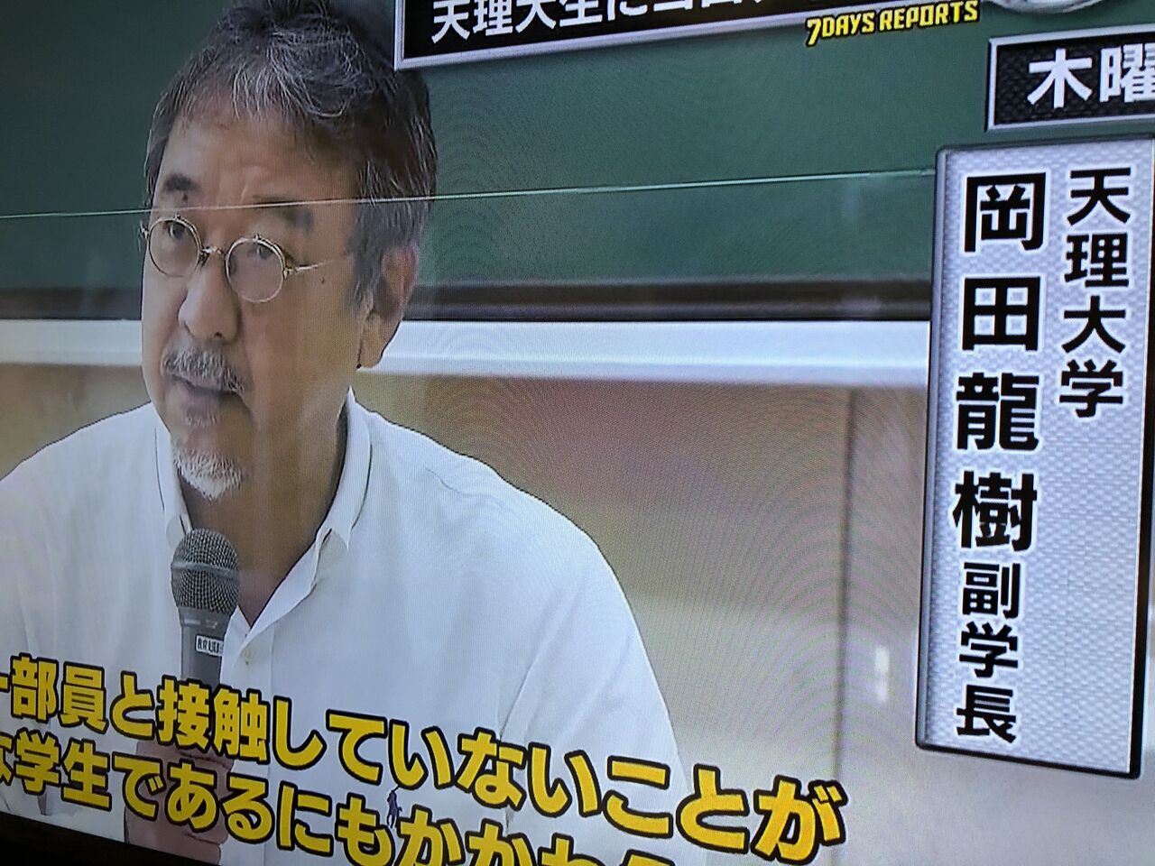 1091人 8 18調査終了 三重大学医学部生等クラスター24人 三重県よろずや 1091人 8 18調査終了 三重大学医学部生等クラスター24人 三重県よろずや