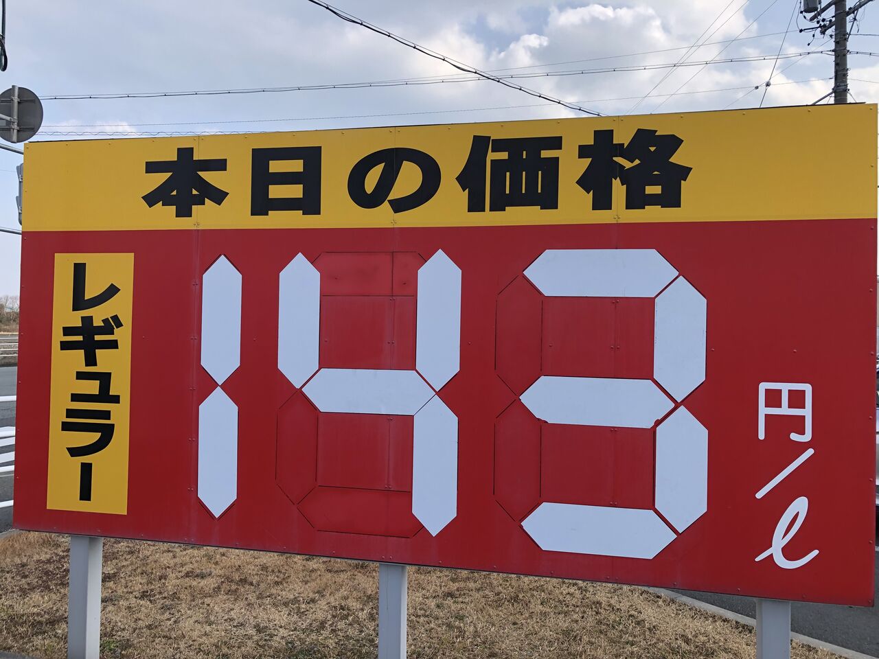 �������143��