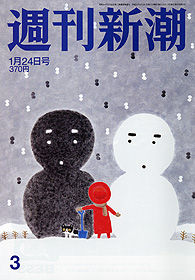 20130117