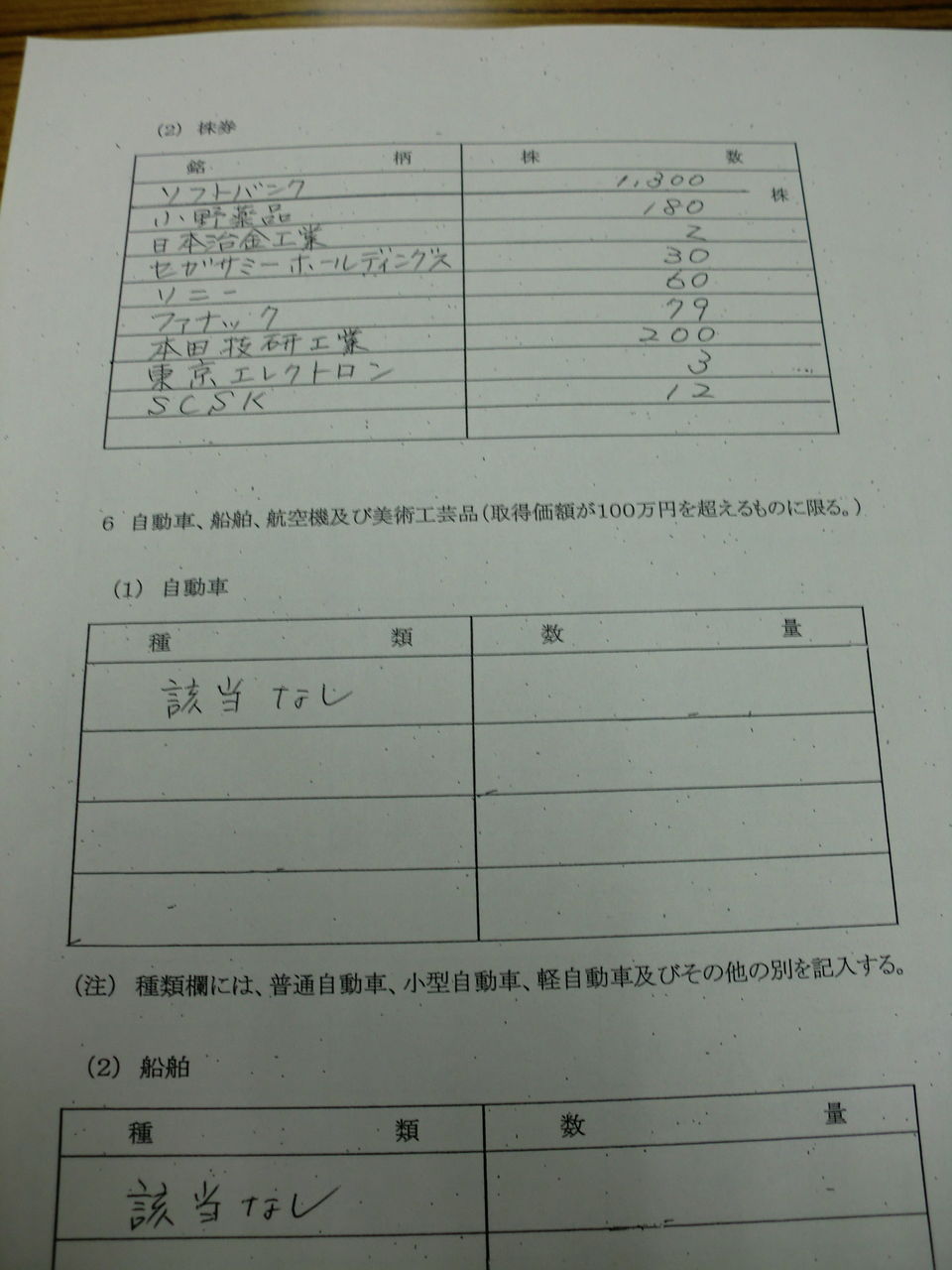 CIMG8497