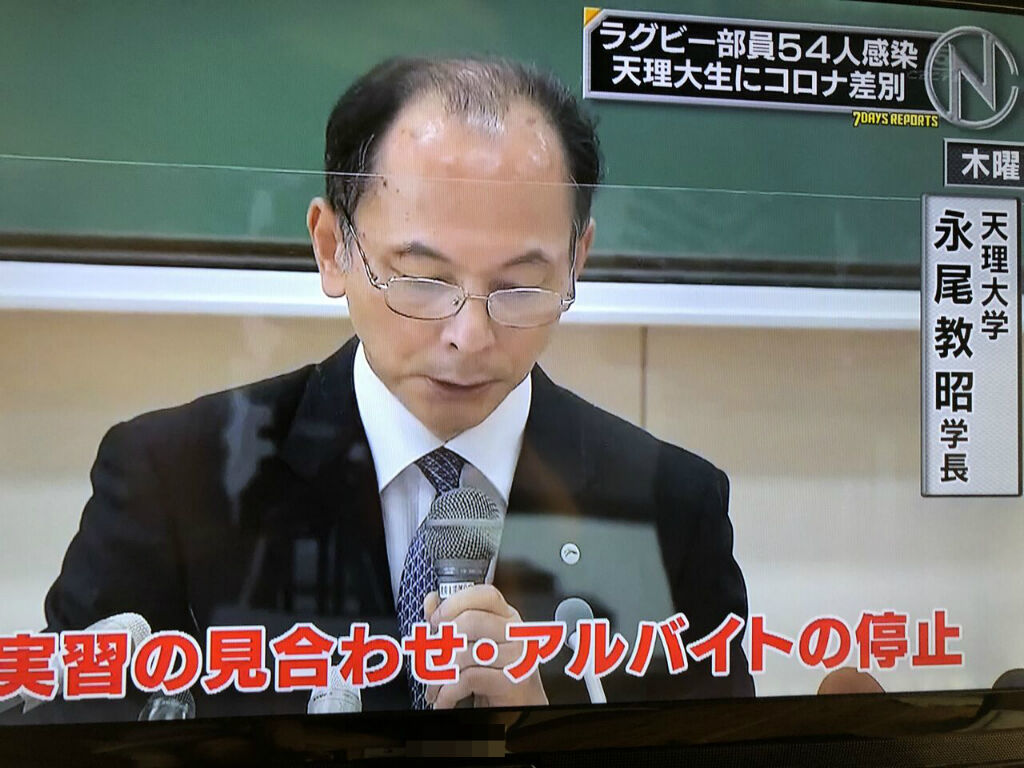 三重県よろずや コロナウイルス Livedoor Blog ブログ