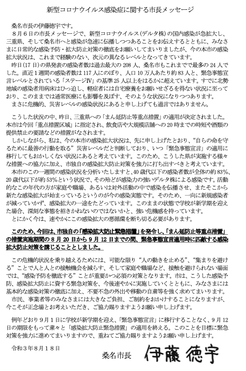 ¥¹¥¯¥ê¡¼¥ó¥·¥ç¥Ã¥È 2021-08-21 4.50.45