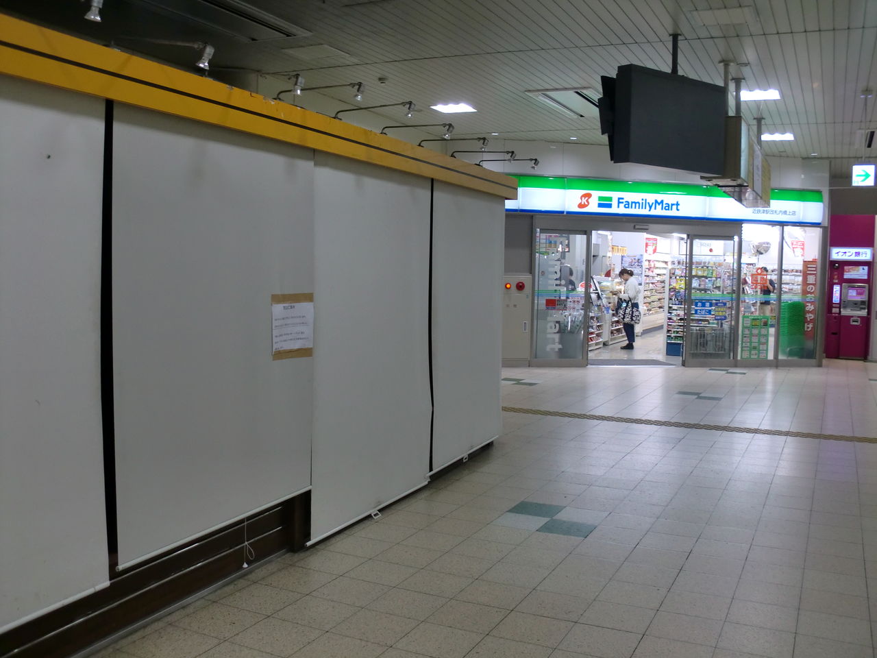 CIMG2732