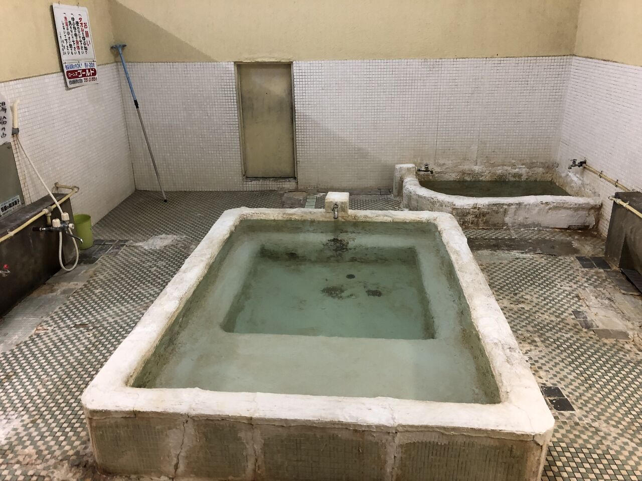 花岡温泉