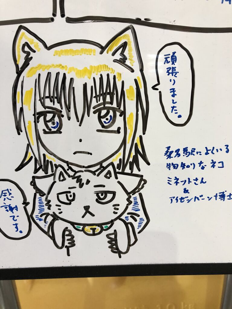 三重県よろずや Livedoor Blog ブログ