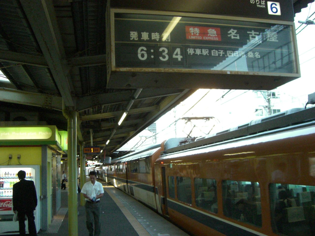 CIMG6444