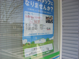 BlogPaint