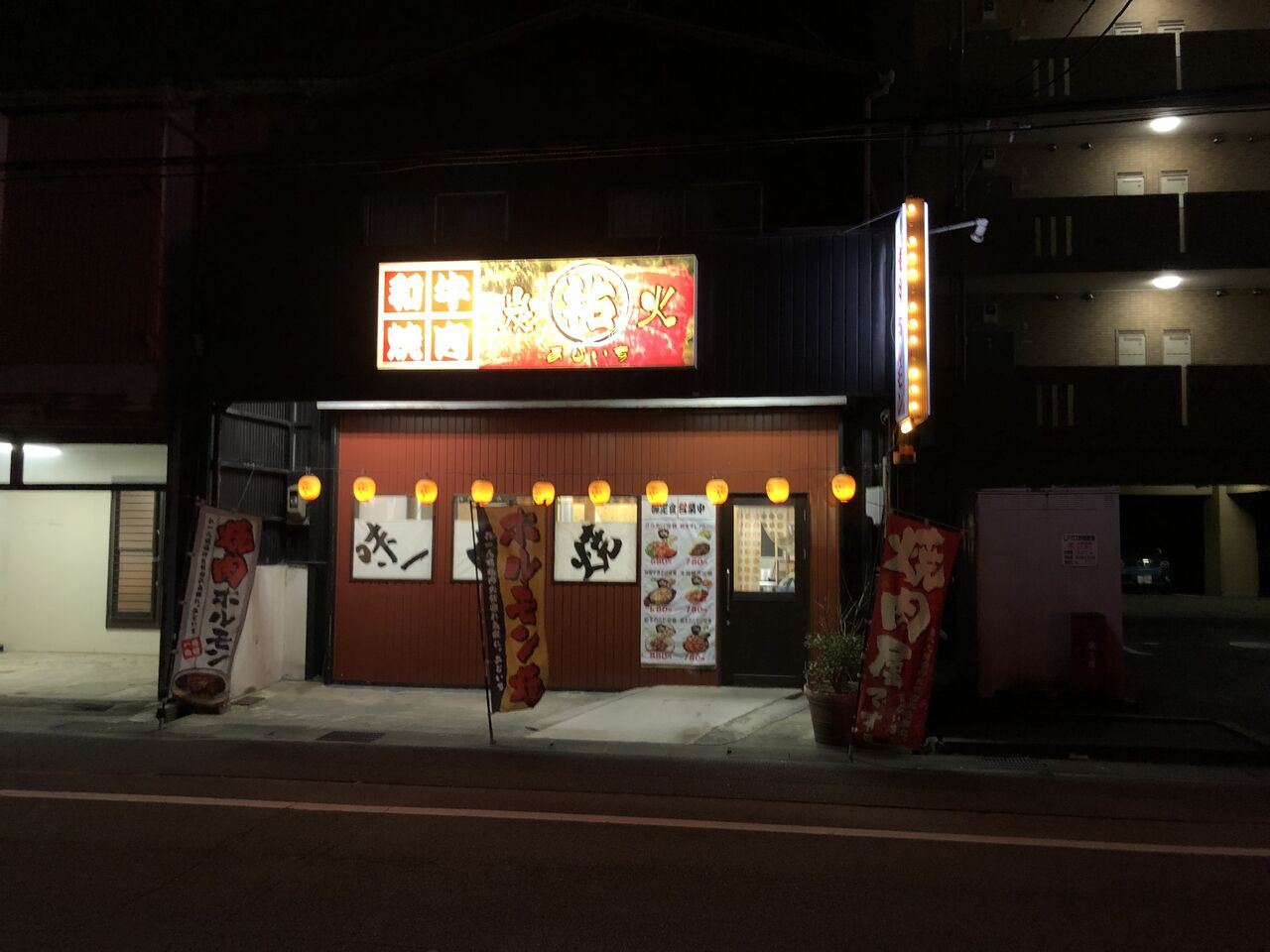 三重県よろずや Livedoor Blog ブログ 三重県よろずや Livedoor Blog ブログ
