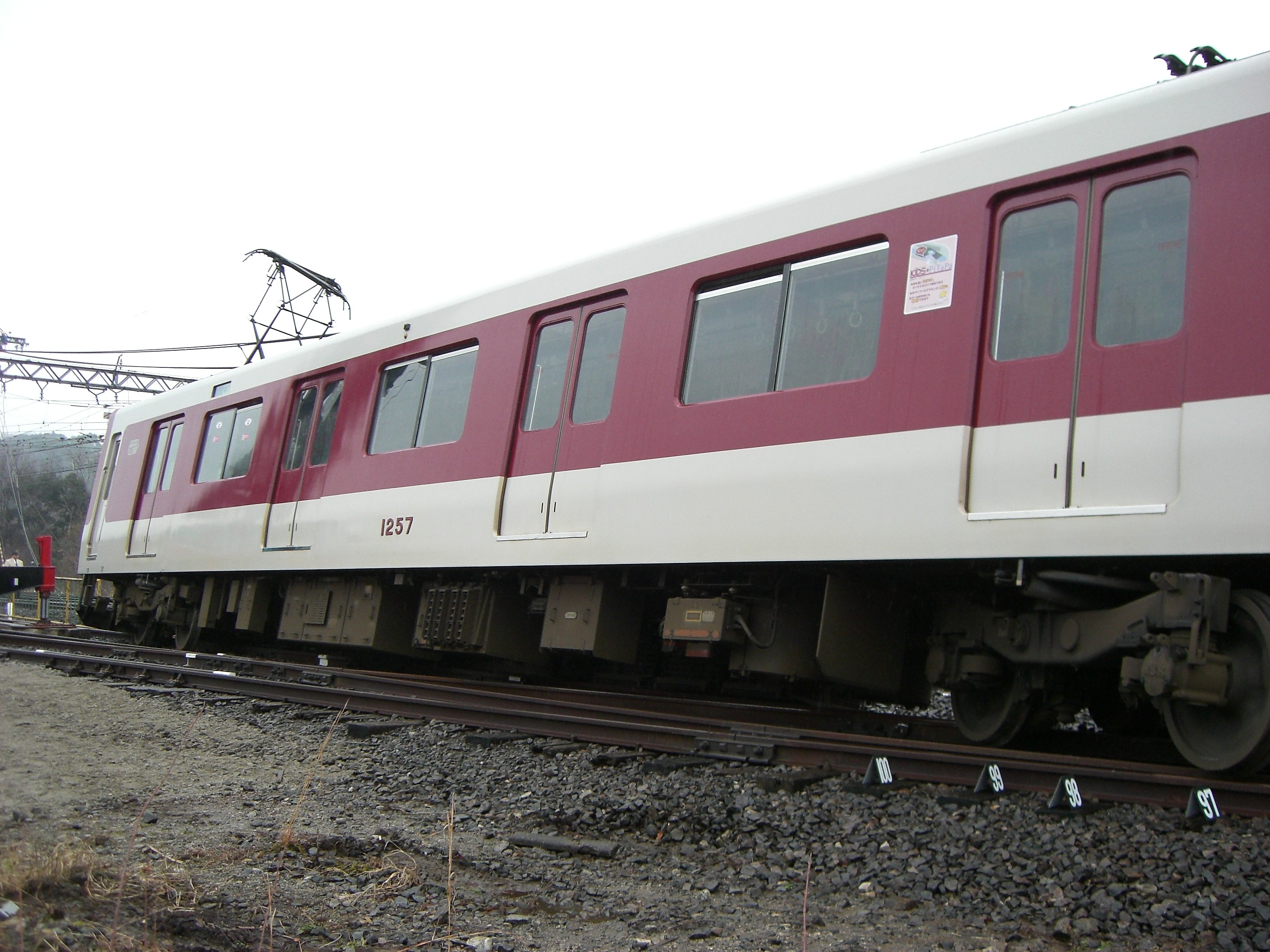 近鉄脱線事故 三重県よろずや