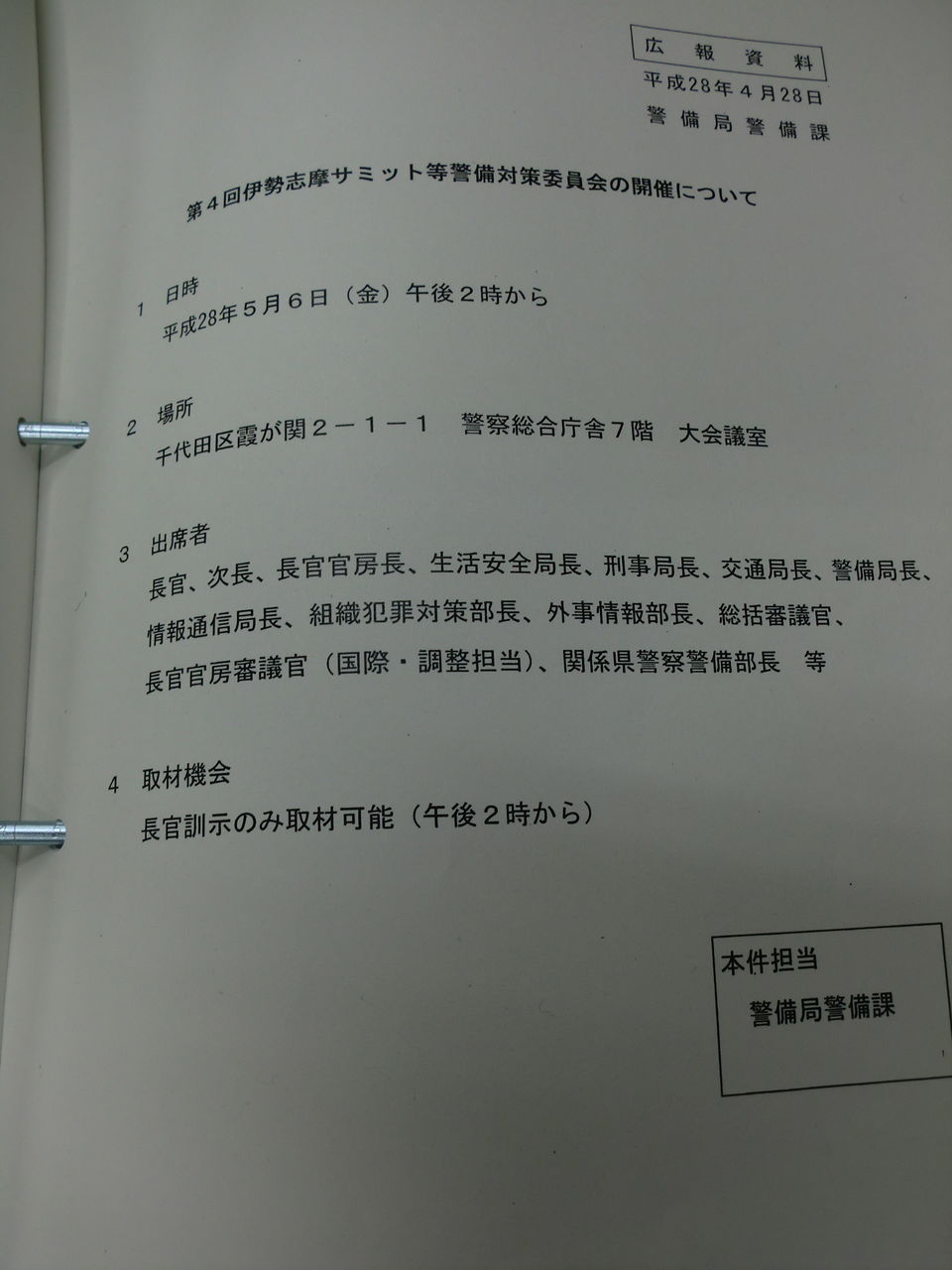 CIMG5113