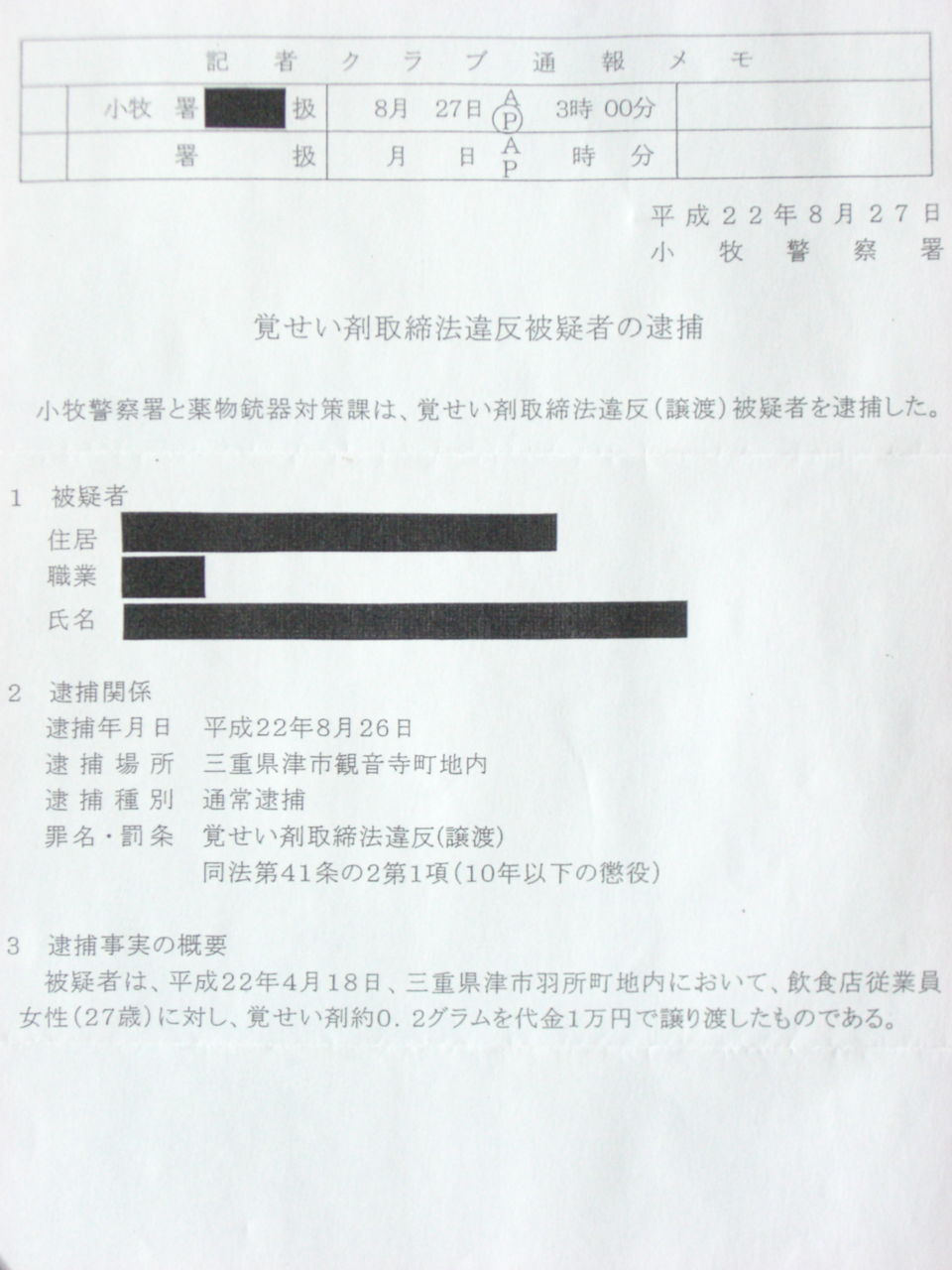 CIMG6429