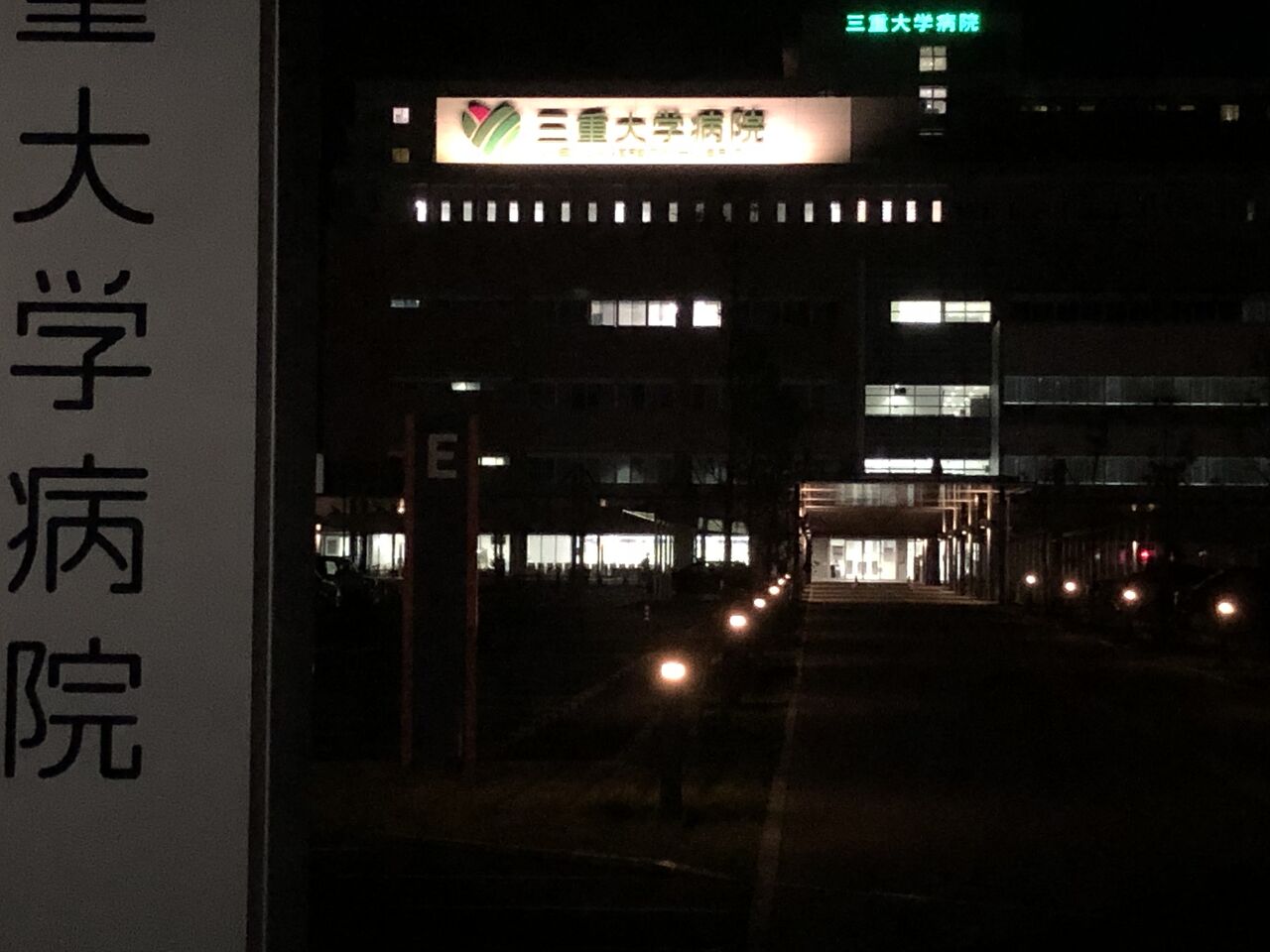 三重県よろずや Livedoor Blog ブログ 三重県よろずや Livedoor Blog ブログ