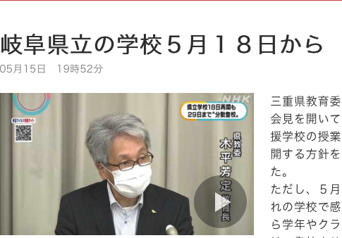 ¥¹¥¯¥ê¡¼¥ó¥·¥ç¥Ã¥È 2020-05-15 23.07.00
