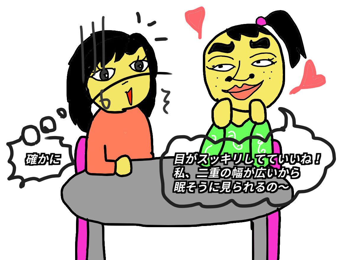 格付けし合う女たち 恐怖の婚活回想記 Powered By ライブドアブログ 格付けし合う女たち 恐怖の婚活回想記 Powered By ライブドアブログ
