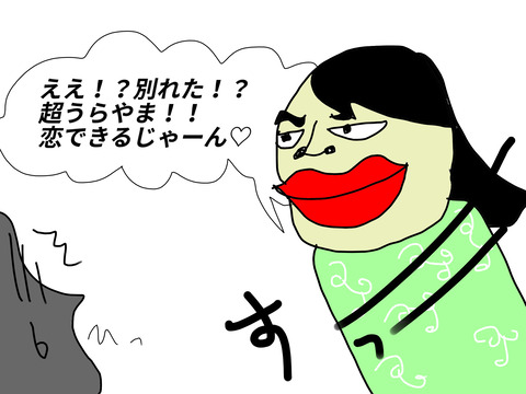 独身が羨ましいという既婚者の心理 恐怖の婚活回想記 Powered By ライブドアブログ 独身が羨ましいという既婚者の心理 恐怖の婚活回想記 Powered By ライブドアブログ
