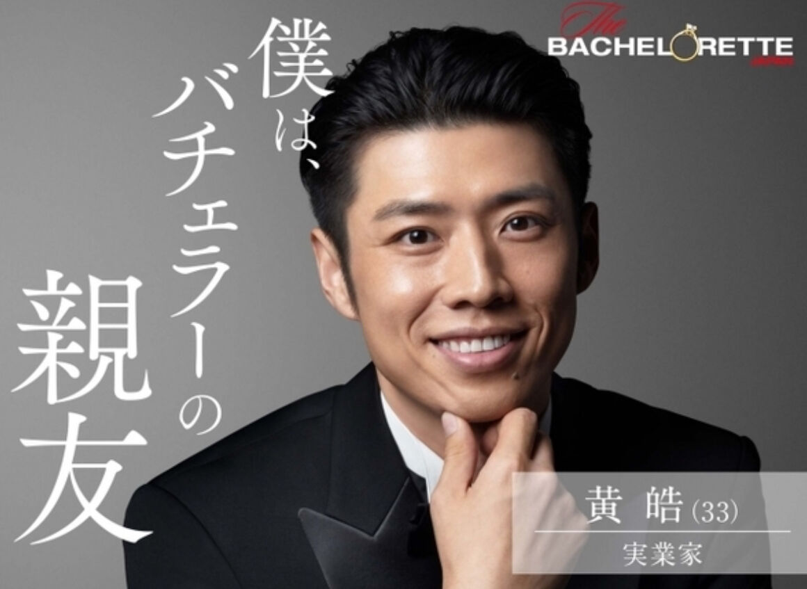 雑感 三重県 バチェラーの失恋を励ます夢を見た しまじろうコンサートに行った話 恐怖の婚活回想記 Powered By ライブドアブログ