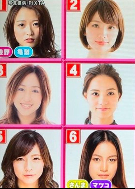 この中で美人と思うのは誰 恐怖の婚活回想記 Powered By ライブドアブログ