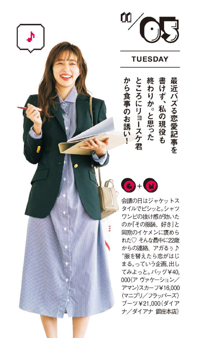 モテることだけを考えたアイテム 恐怖の婚活回想記 Powered By ライブドアブログ モテることだけを考えたアイテム 恐怖の婚活回想記 Powered By ライブドアブログ