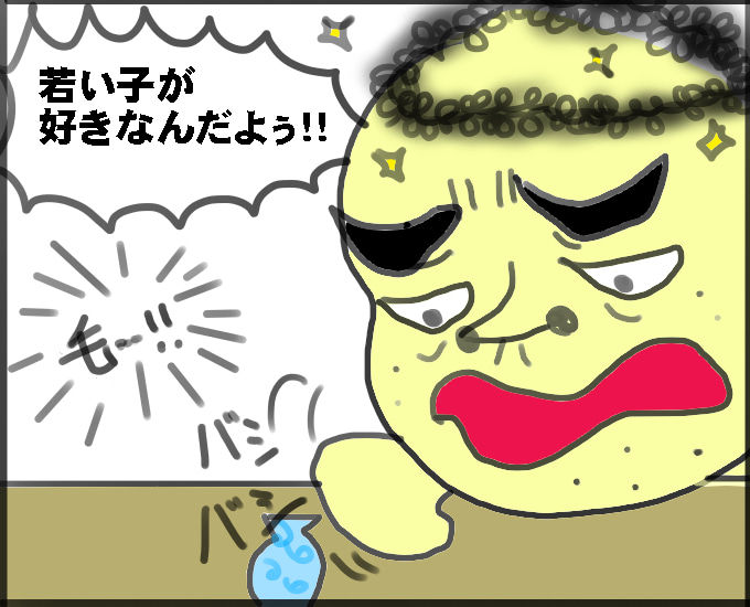 代女性と40代男性のカップルが急増 恐怖の婚活回想記 Powered By ライブドアブログ