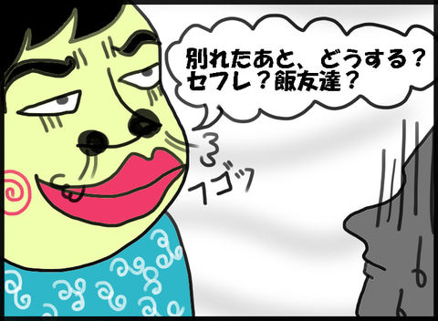 ９４