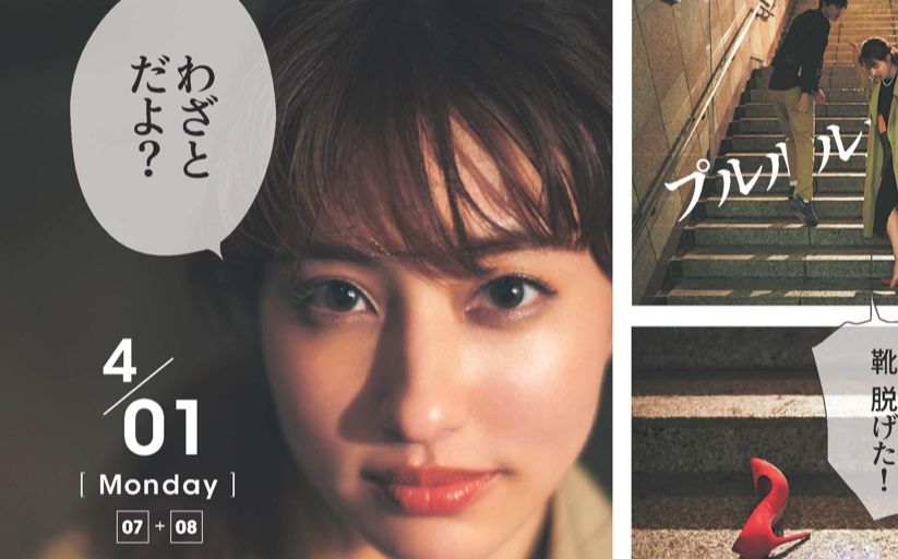 それは小悪魔ではなくビッチな女 恐怖の婚活回想記 Powered By ライブドアブログ