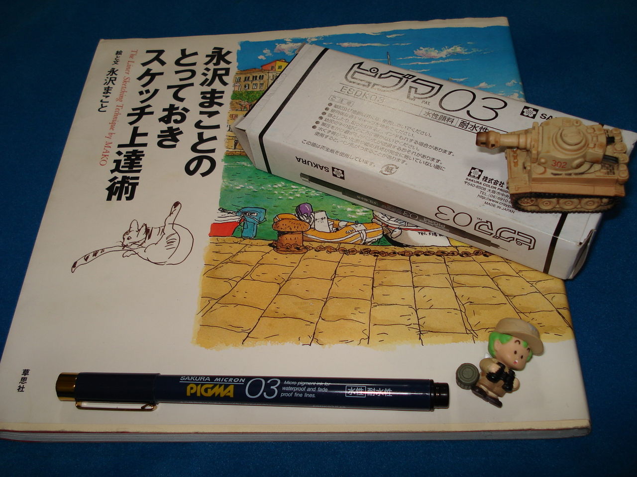 ピグマ Miem110のblog ピグマ Miem110のblog