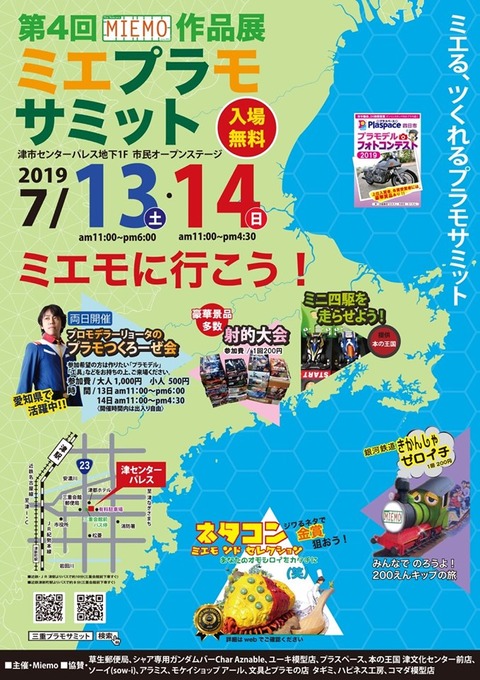 62254160_1137367716448120_8541150124364005376_n