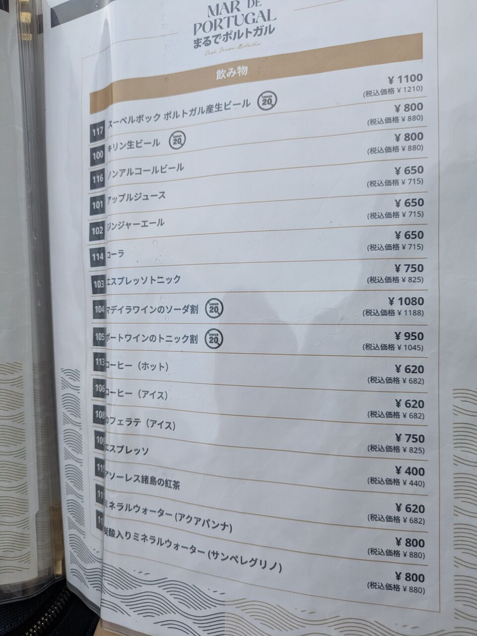 1000006574