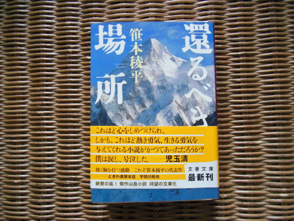 16年04月 徒然なるままに 16年04月 徒然なるままに