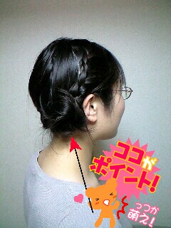 式のヘアスタイル 看護婦さんのダラダラ日記 式のヘアスタイル 看護婦さんのダラダラ日記