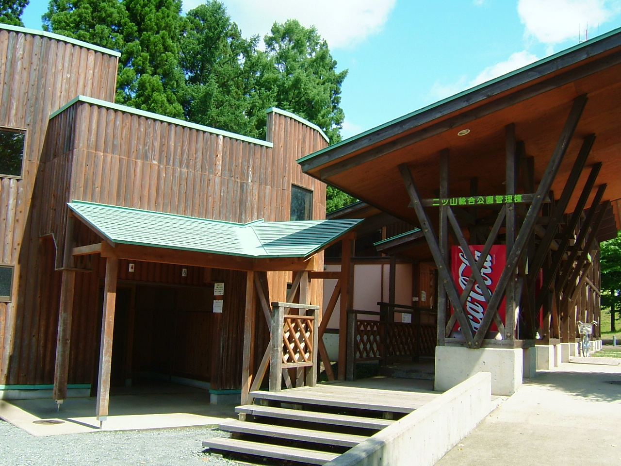 サッカーができます 二ツ山総合公園 ちょっと いいもの見付けた