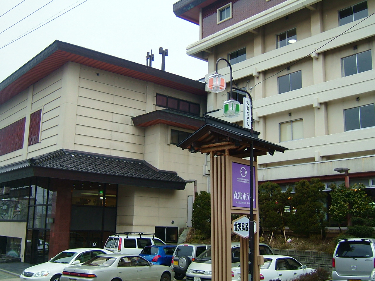 森岳温泉 丸富ホテル ちょっと いいもの見付けた