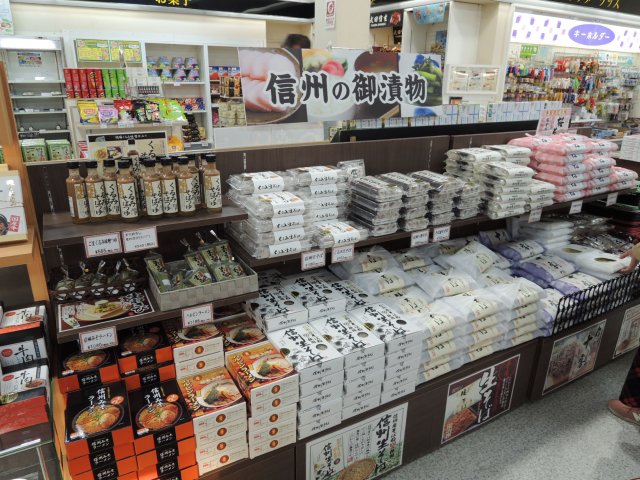 中央道双葉sa上り くんくかんのブログ