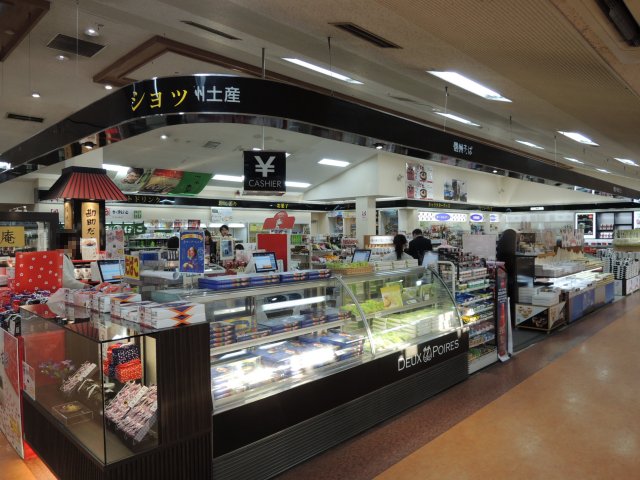 中央道双葉sa上り くんくかんのブログ 中央道双葉sa上り くんくかんのブログ