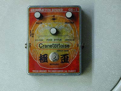 ALBIT/Cranetortoise GS-1 : Noise! Noise! Noise!