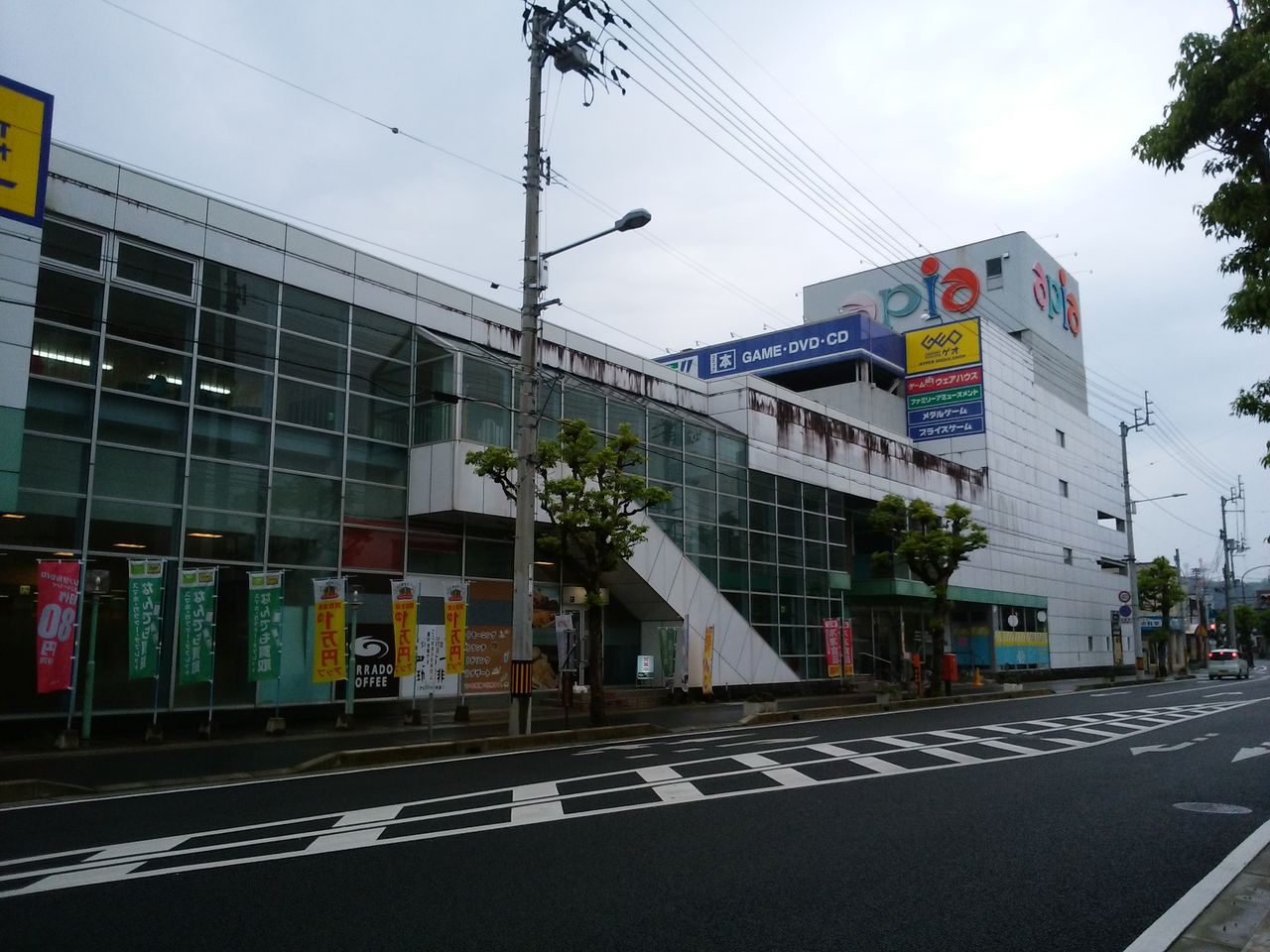 一味屋 高知ぐるぐるゴハン