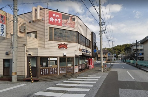 suzukimeat
