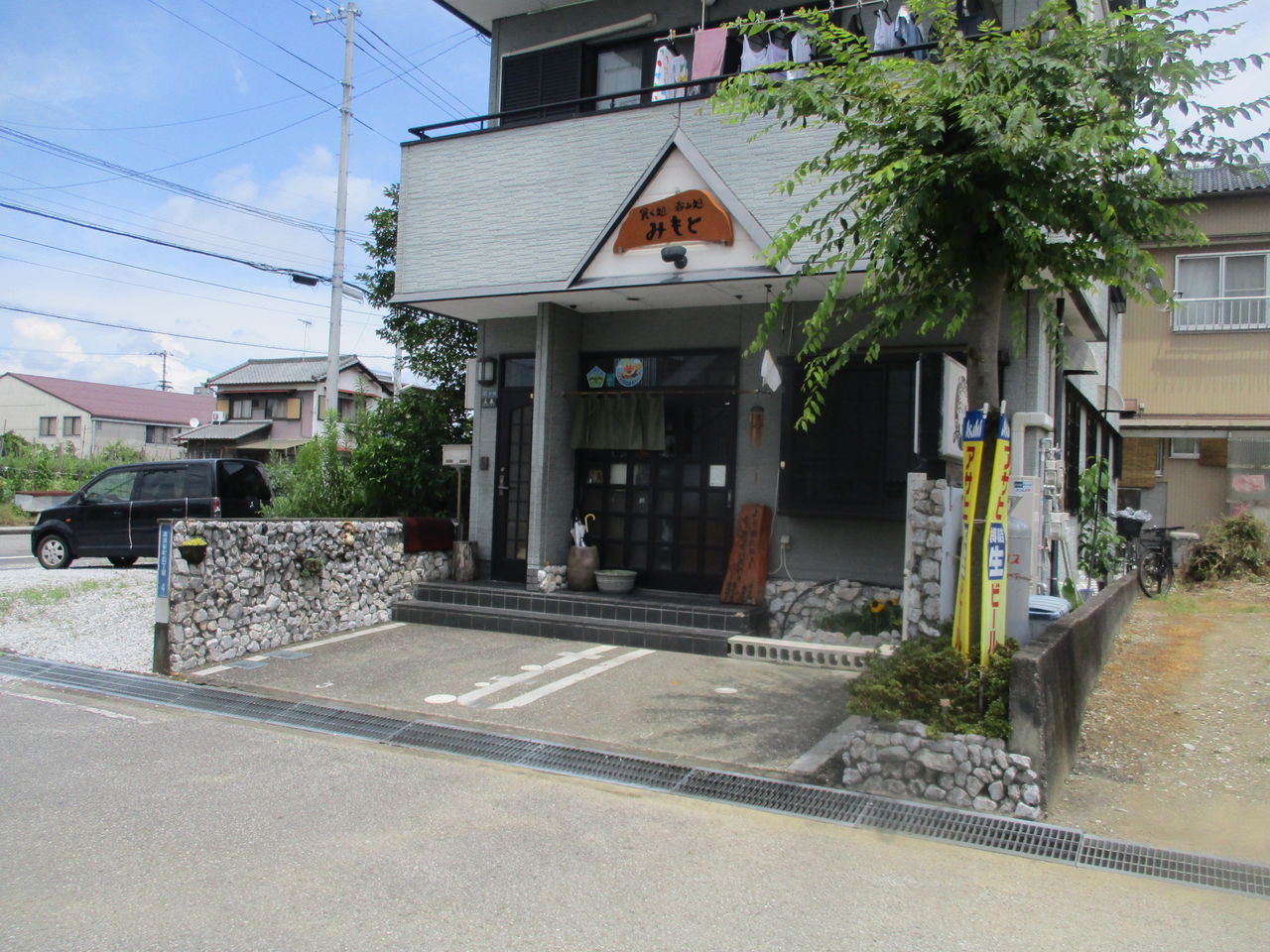 みもと 高知ぐるぐるゴハン みもと 高知ぐるぐるゴハン