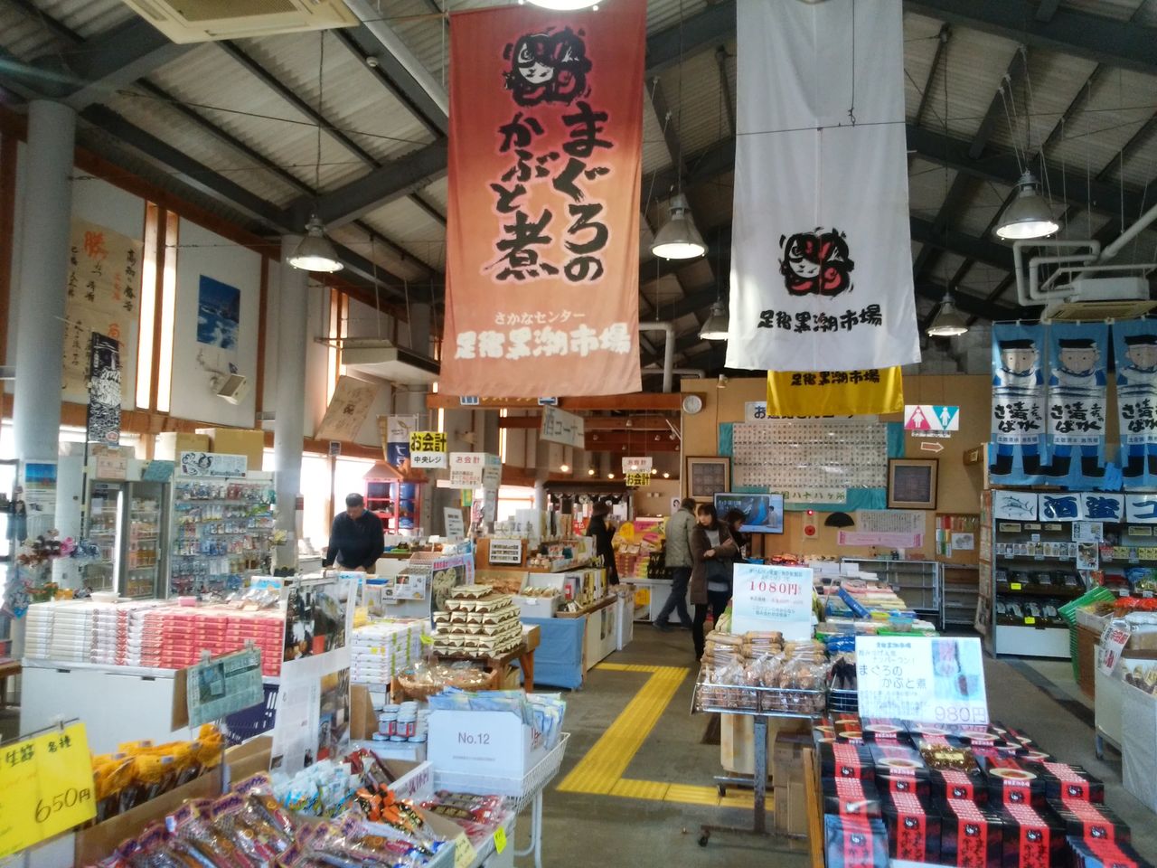 足摺黒潮市場 高知ぐるぐるゴハン 足摺黒潮市場 高知ぐるぐるゴハン