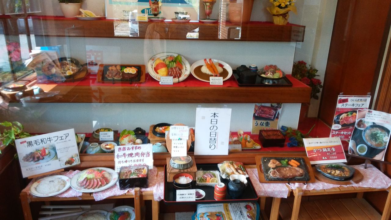 ひいらぎ荒川店 高知ぐるぐるゴハン ひいらぎ荒川店 高知ぐるぐるゴハン
