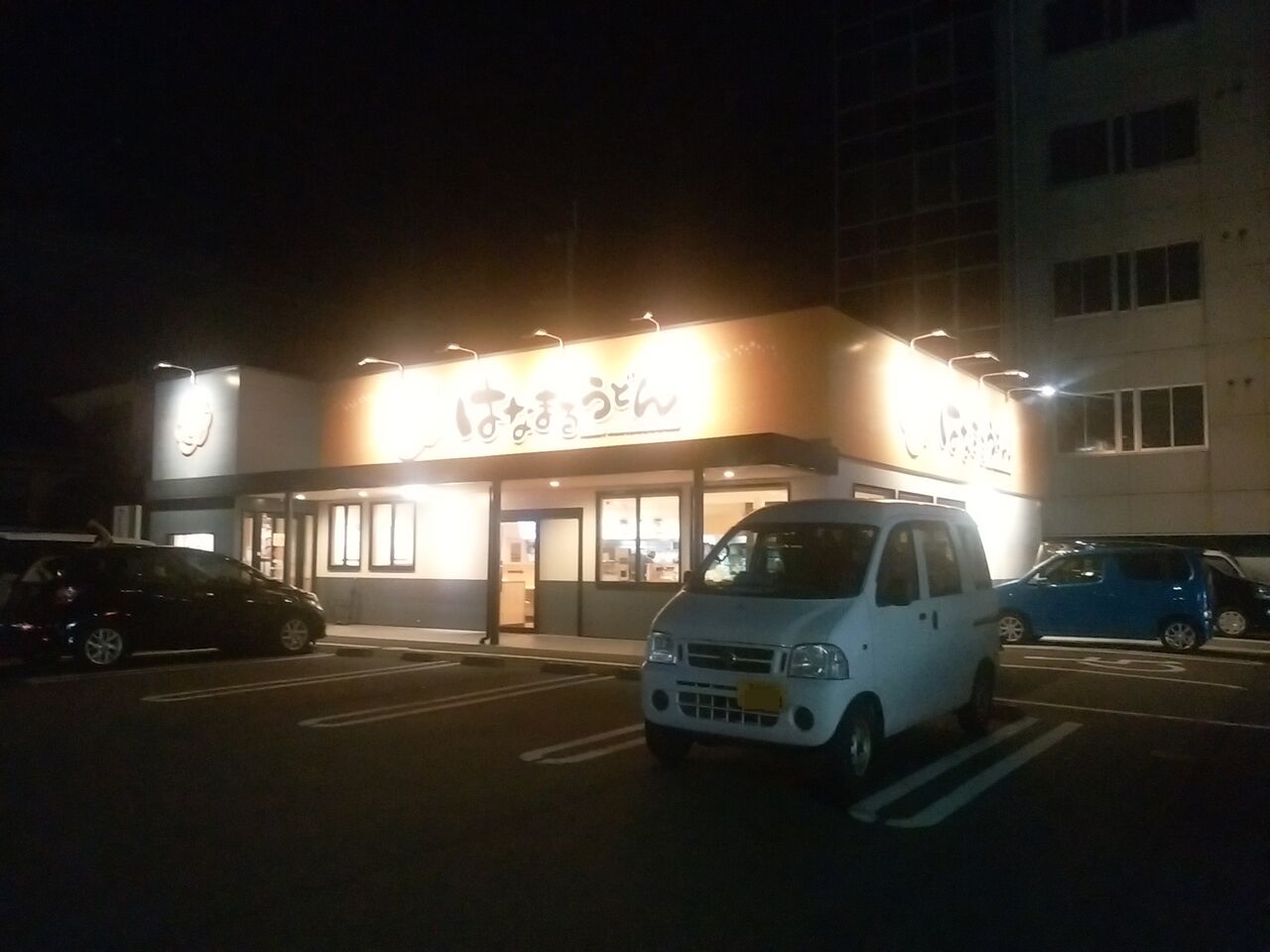 はなまる うどん 高知 インター 日 の 出店