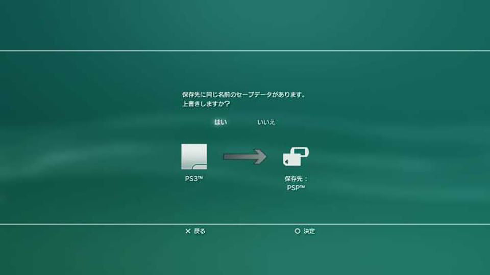 Mhp3 セーブデータのコピーにはご注意を 16年改訂版 推奨堂 Mhp3 セーブデータのコピーにはご注意を 16年改訂版 推奨堂