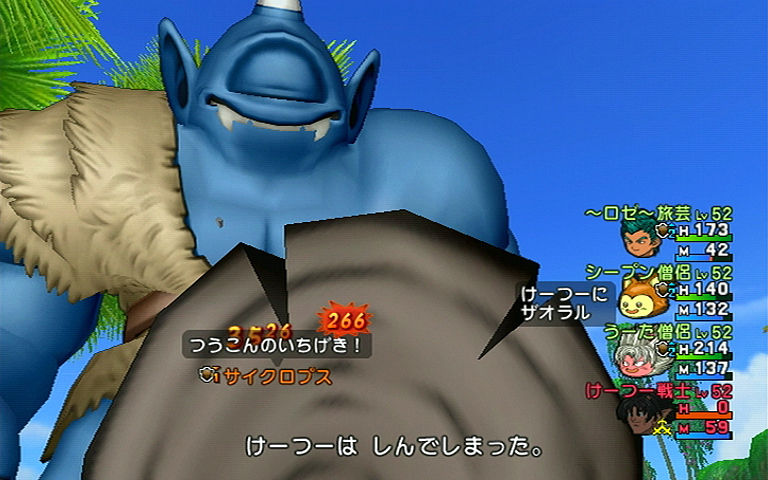 ドラクエ10 アストルティアで逢いましょう その19 推奨堂