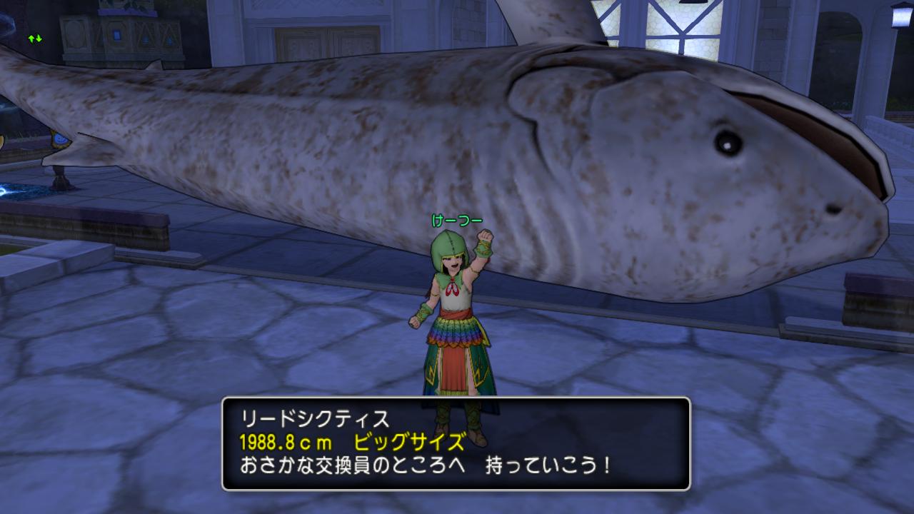 ドラクエ10 アストルティアで逢いましょう Ver 3 第15話 推奨堂