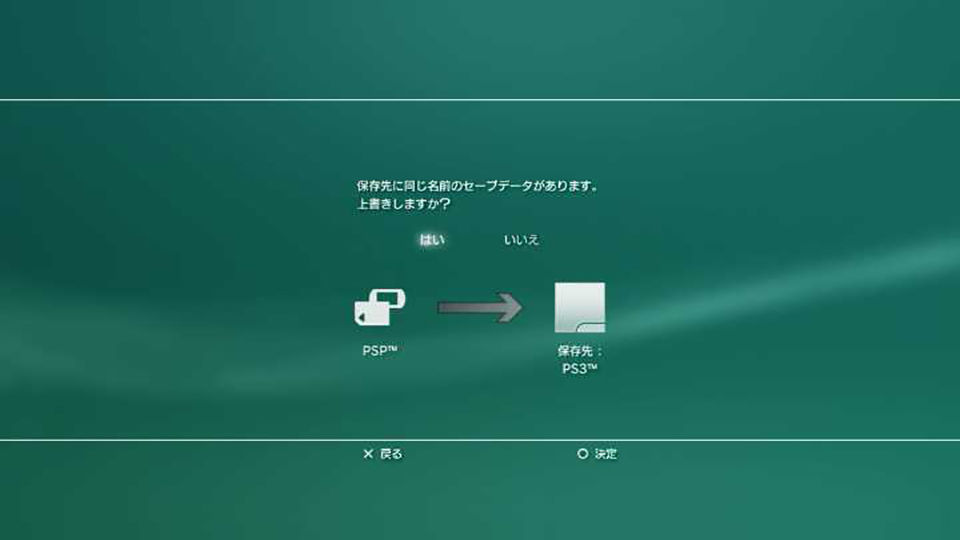 Mhp3 セーブデータのコピーにはご注意を 16年改訂版 推奨堂 Mhp3 セーブデータのコピーにはご注意を 16年改訂版 推奨堂