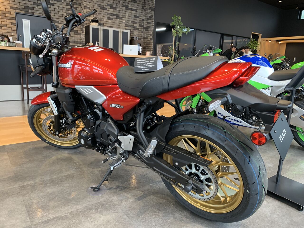 な☆ Z650RSという選択肢 : 歪2013