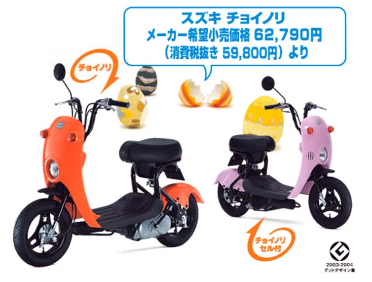 ちょちょいとチョイノリ買いました : 歪2013