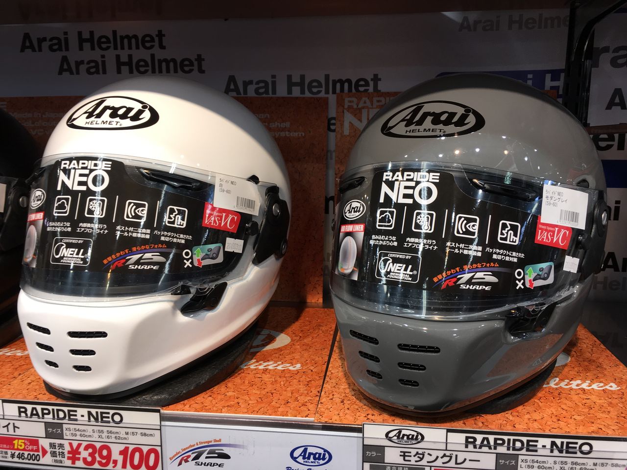 アライ ラパイドネオ モダンアイボリー （55-56） Arai RAPIDE-NEO