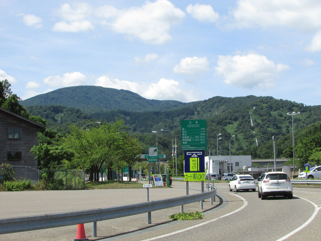 信越 磐越周回1 600キロ 2 歪13