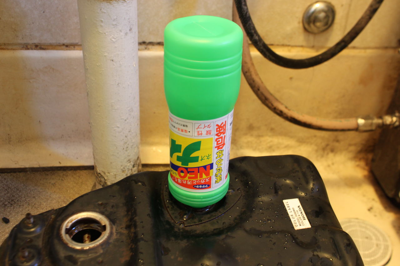 ネオナイスでタンク錆取りリベンジ 歪13